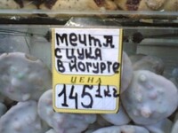 Саяногорск Инфо - Присоединённое изображение