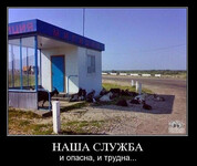 Саяногорск Инфо - Присоединённое изображение