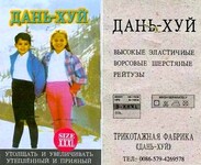 Саяногорск Инфо - Присоединённое изображение