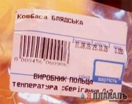 Саяногорск Инфо - Присоединённое изображение