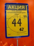 Саяногорск Инфо - Присоединённое изображение