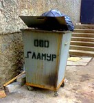 Саяногорск Инфо - Присоединённое изображение