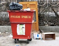 Саяногорск Инфо - Присоединённое изображение