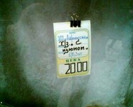 Саяногорск Инфо - Присоединённое изображение