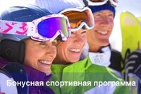 Саяногорск Инфо - Присоединённое изображение