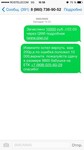 Саяногорск Инфо - Присоединённое изображение