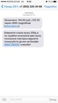 Саяногорск Инфо - Присоединённое изображение