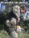 Саяногорск Инфо - Присоединённое изображение