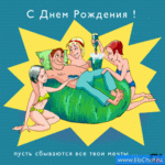 Саяногорск Инфо - Присоединённое изображение