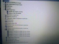 Саяногорск Инфо - Присоединённое изображение