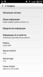 Саяногорск Инфо - Присоединённое изображение