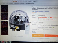 Саяногорск Инфо - Присоединённое изображение