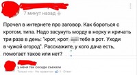 Саяногорск Инфо - Присоединённое изображение