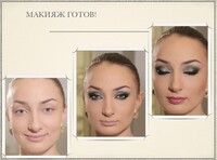Саяногорск Инфо - Присоединённое изображение