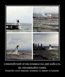 Саяногорск Инфо - Присоединённое изображение