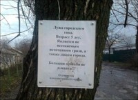 Саяногорск Инфо - Присоединённое изображение