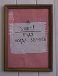 Саяногорск Инфо - Присоединённое изображение