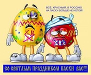 Саяногорск Инфо - Присоединённое изображение