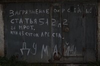 Саяногорск Инфо - Присоединённое изображение