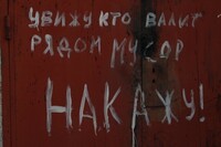 Саяногорск Инфо - Присоединённое изображение