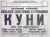 Саяногорск Инфо - Присоединённое изображение