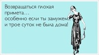 Саяногорск Инфо - Присоединённое изображение
