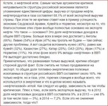 Саяногорск Инфо - Присоединённое изображение