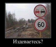 Саяногорск Инфо - Присоединённое изображение