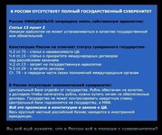 Саяногорск Инфо - Присоединённое изображение