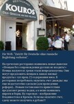 Саяногорск Инфо - Присоединённое изображение