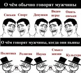 Саяногорск Инфо - Присоединённое изображение