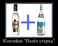 Саяногорск Инфо - Присоединённое изображение