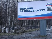 Саяногорск Инфо - Присоединённое изображение