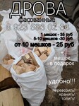 Саяногорск Инфо - Присоединённое изображение
