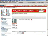 Саяногорск Инфо - Присоединённое изображение