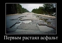 Саяногорск Инфо - Присоединённое изображение