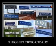 Саяногорск Инфо - Присоединённое изображение