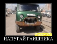 Саяногорск Инфо - Присоединённое изображение