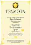 Саяногорск Инфо - Присоединённое изображение