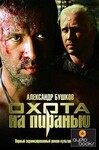 Саяногорск Инфо - Присоединённое изображение