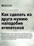 Саяногорск Инфо - Присоединённое изображение