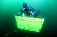 Саяногорск Инфо - Присоединённое изображение