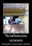 Саяногорск Инфо - Присоединённое изображение