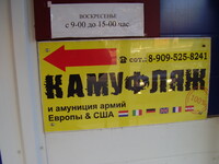 Саяногорск Инфо - Присоединённое изображение