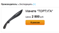 Саяногорск Инфо - Присоединённое изображение