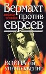 Саяногорск Инфо - Присоединённое изображение