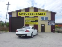 Саяногорск Инфо - Присоединённое изображение