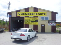 Саяногорск Инфо - Присоединённое изображение