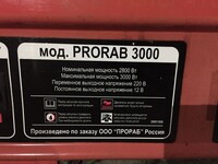 Саяногорск Инфо - Присоединённое изображение