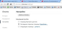 Саяногорск Инфо - Присоединённое изображение